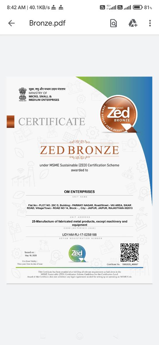 MSME ZED CERTIFICATION 
