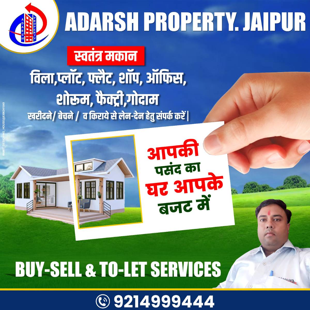 3-BHK FLAT' For Sale in Shyam Nagar