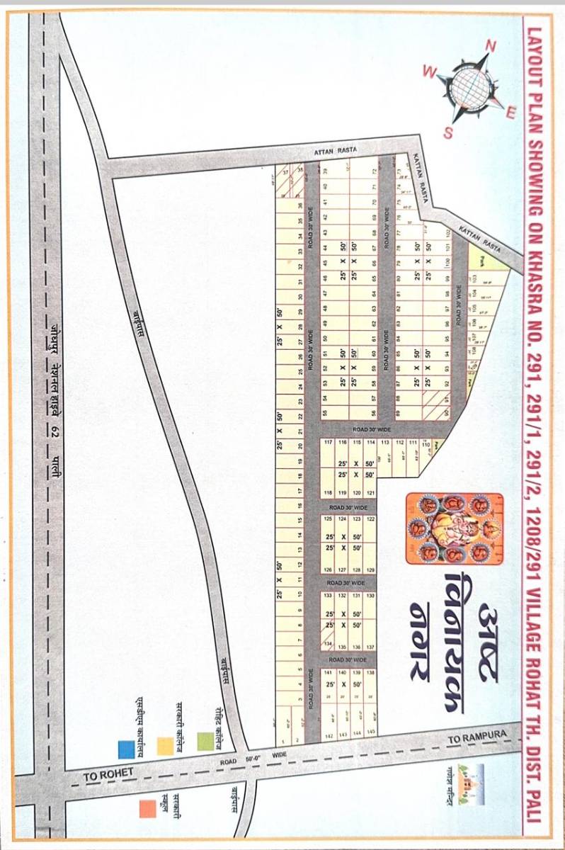 asta vinayak nagar 