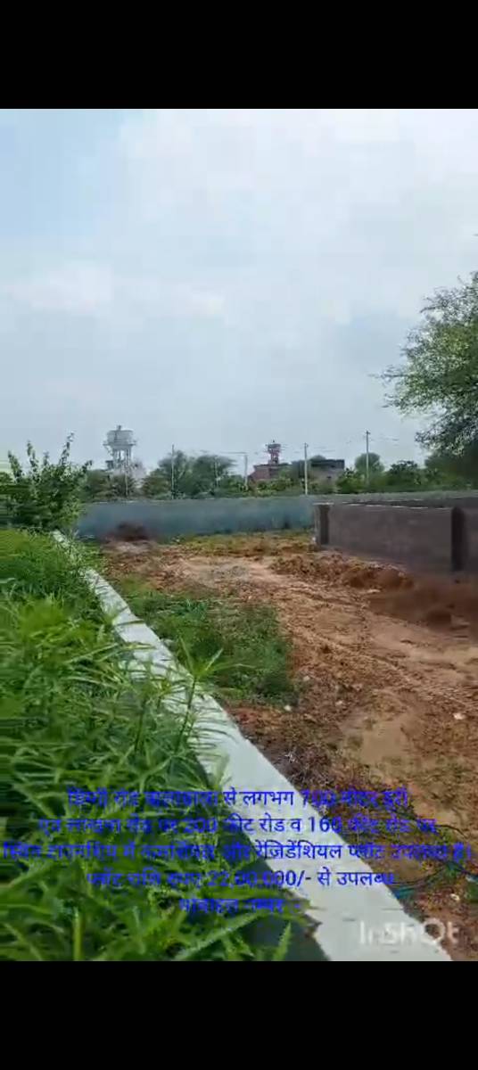 Urgent sale Jaipur prime location 200 feet road per plot only 25000 rs