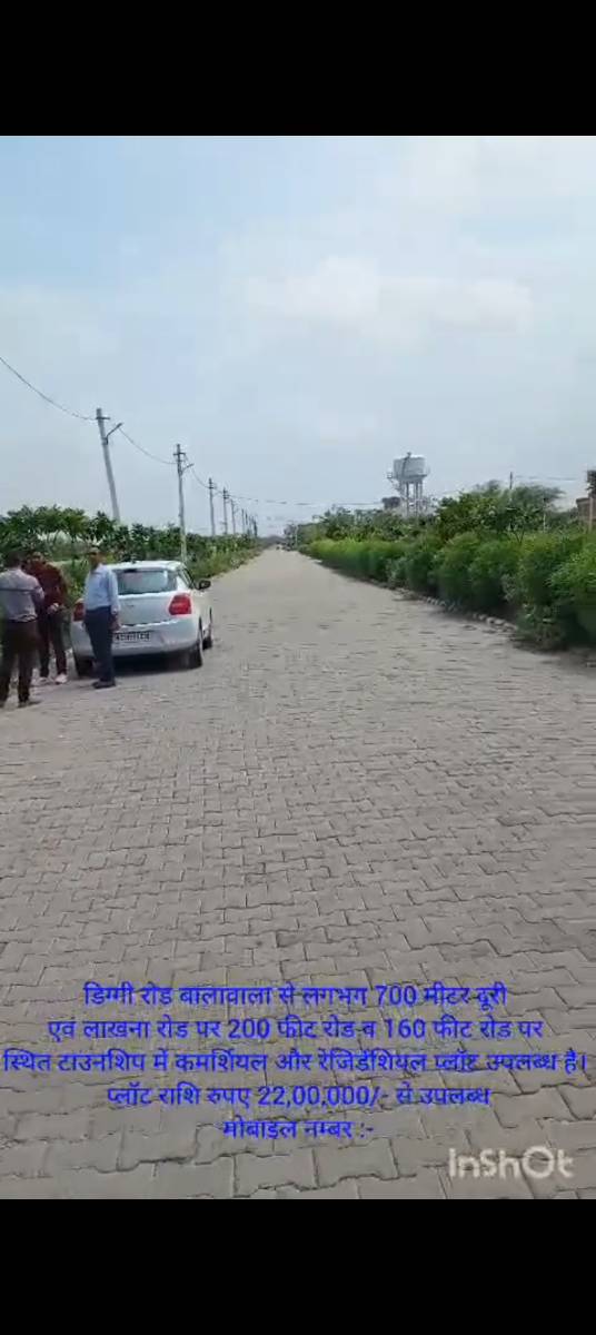 Urgent sale Jaipur prime location 200 feet road per plot only 25000 rs