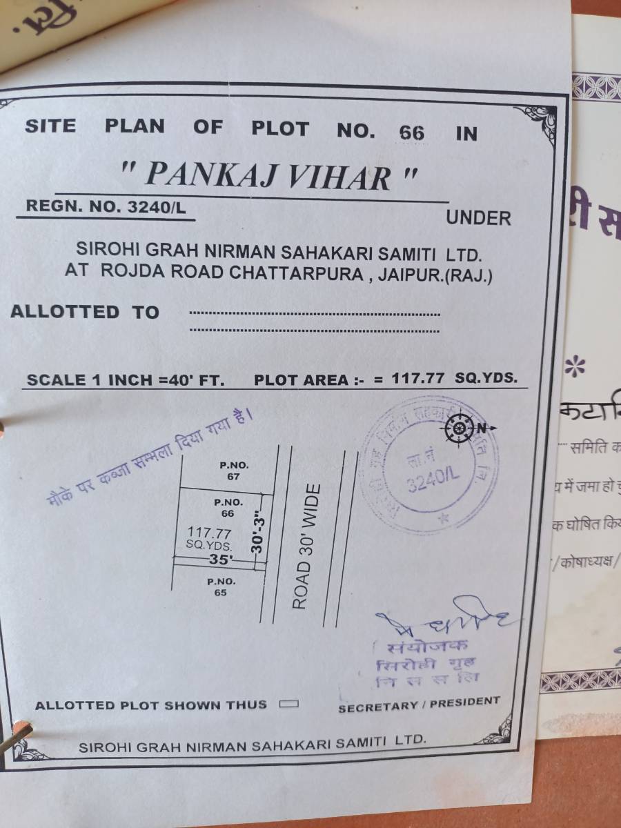 Pankaj vihar rojda 