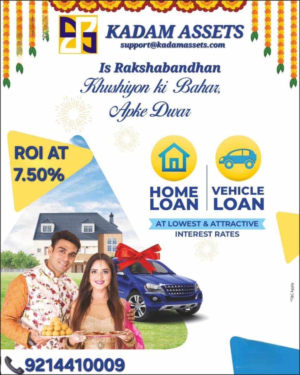 "Is Raksha Bandhan, Sapno Ka Ghar Aur Gadi Aapke Naam!"  