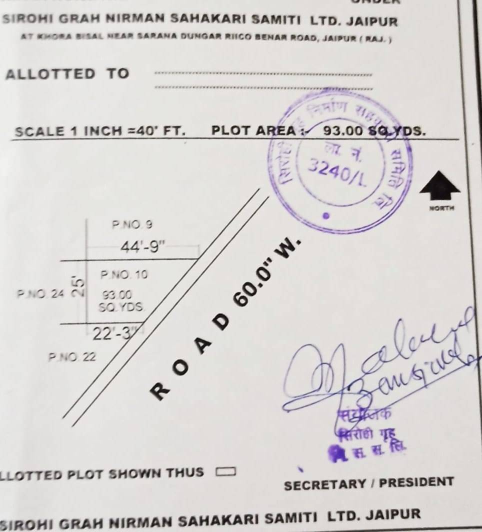 248 गज । 60 Feet Road / plot अवेलेबल @खोरा बिसल। गोविंद ITI के पास