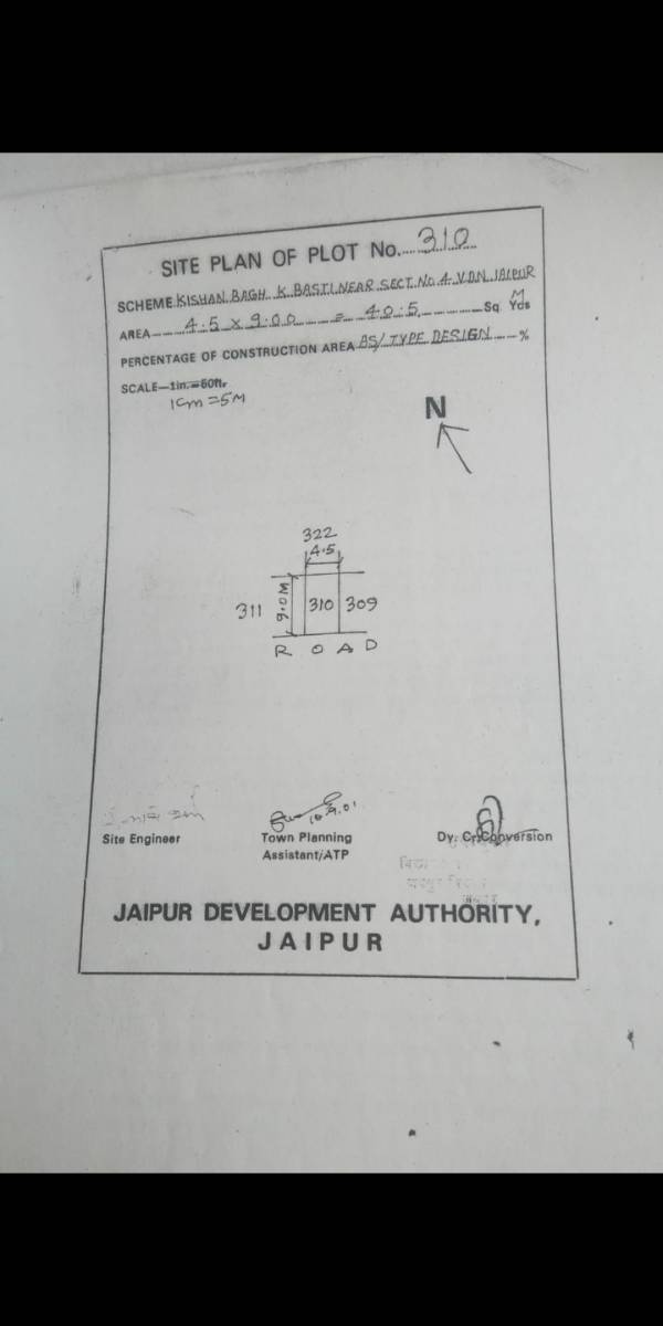 26.3 lakh 50 gaj plot JDA approve