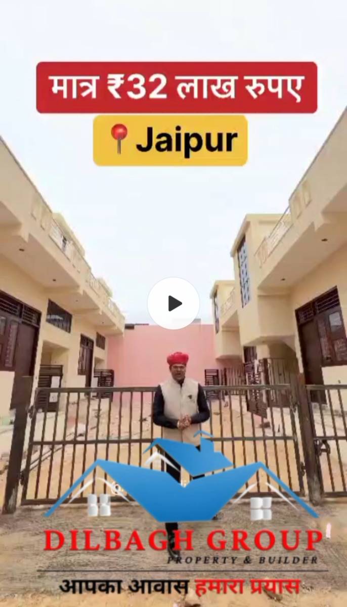 दिलबाग ग्रुप 